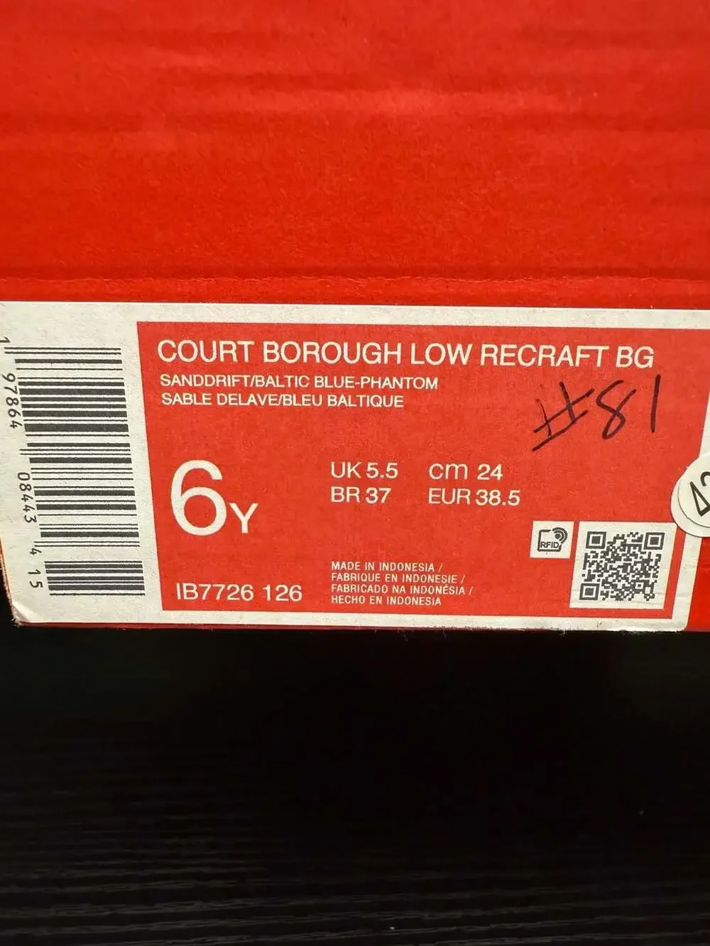 Nike Court Borough Low Recraft GS Sandrift/Baltic Blue Youth Size 6/7.5W
